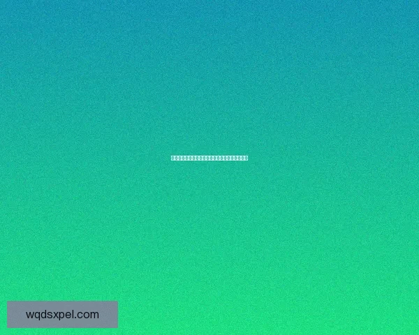 幽会之战：古代宫廷权谋中的暗潮涌动与心机较量